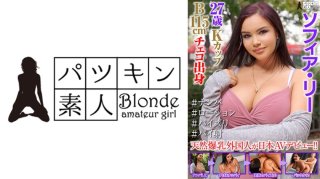 Sophia Lee 27 Years Old K Cup B115cm #Pick Up #Lotion #Titty Fuck #Pie Shot