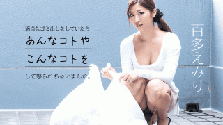 Caribbeancom 052919-930 Appropriate trash was forgiveness if you're out no condom bareback Gen claims