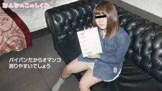 10Musume 062519_01 Girl mechanisms so ripe got was Manami Nishi