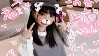 FC2 PPV 1116684 Limited 50 de S Lori Musumeri Rina chan gully pussy nailed self continuous climax 100 microangiopathy pattern of God style the father of semen squeeze