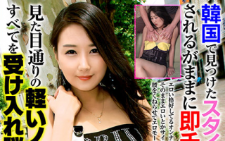 The style she found in Korea is OK as soon as she is done Accept everything with a light glue as it looks and brain live