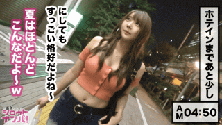 FHD Prestige premium 300MAAN-437 Sexual desire overflowing In the Club tipsy GAL Ami Chan get