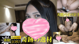 HEYZO 2080 The talent of a miracle! Out real nice life in Asia Jenny
