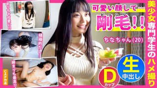 China chan a childcare professional student who has a cute face and an erotic gap