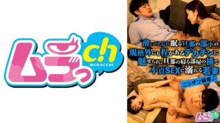 Human Observation – A Young Wife Is Fascinated By The Huge Dick Of Her Sleeping Husband’s Subordinate, And Indulges In Unfaithful Sex Next To The Room Where Her Husband Sleeps.