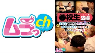 ●Voyeurism Of A Schoolgirl. A J-Type Gal Whose Virginity Was Stolen By A Movie Otaku Boy Who Seemed Serious But Was Actually A Slut.