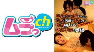 Human Observation A Frustrated Wife Who Is Attacked By Her Son’s Friend, But Is Made To Cum Repeatedly By The Young Man And Falls Into Pleasure.