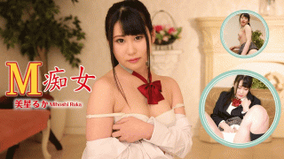 Heydouga 4030-PPV2263 Mihoshi Luke M Slut Bisei Luke