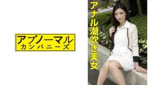 Hana 1