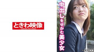 Beautiful Girl Riko-Chan Begging For Creampie