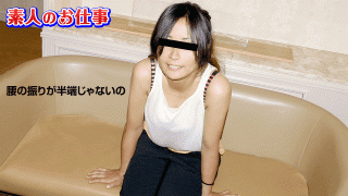 10Musume 091019_01 Saeko Misawa Amateur work-Amateur dance lecturer who feels too much