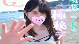 FC2 PPV 1161264 Monopolize the famous active idols Kokoro-chan Private ww evaluation of only 2 people