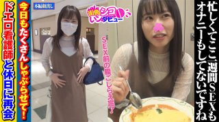 Nazuna chan pill and begging for a vaginal cum shot