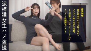I’m Sorry I’m Too Cute! Sweet Toro Etch With A Fair Slender Body And A Round Pre-Ass Bouncing Around♪ #052 (Yui Tenma)