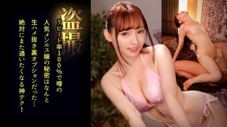 [0-Distance Contact Foam Body With Slender Beauty "Rina"] Close To The Customer As Much As Possible And Covered In Bubbles! When You See A Fully Erect Penis, Your Sexual Desire Will Explode And You Will Be Given A Hand Job! I Thought It Would End With A Huge Amount Of Ejaculation And A Cleaning Blowjob, But My Uncontrollable Sexual Desire Led To Sex. The Rule That Prohibits Sex Crosses My Mind, But In The End I End Up Having Creampie Sex… (Masako Rina)