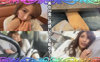 Akari 2 woman who seduces you for the rest of your life