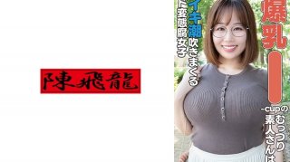 Shy I-Cup Busty Amateur Rolls Her Eyes And Squirts