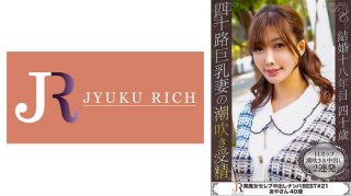 Aya-San, 40 Years Old, Is A Cute, Beautiful Witch Who Loves Sex And Has Huge H-Cup Breasts And Massive Squirting.