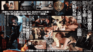 FHD SOD Create STARS-150 Nanami Tina Seeing A Senior Female Investigator Who Came To Save A Stubborn Me Being Gangbanged By An Evil Organization, Full Erection