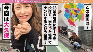 Ruka Beauty Busty Slender Girl Is Strip Dance And Boy Is Click