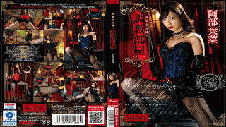 FHD K.M.Produce SALO-007 Abe Kanna Queen Asai's Training Room