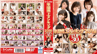 S-cute SQTE-274 S-Cute Annual Sales Ranking 2019 Top30