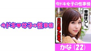 Kana Massive launch in Kansai daughter connected by SNS