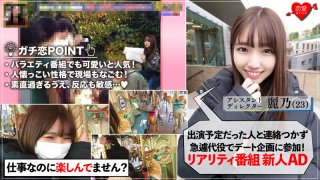 Reno The darkness of the industry Rookie AD is eaten by veteran staff from beginning to end Slender
