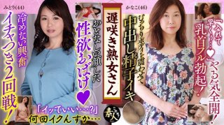 Don’t You Want To See A Late-Blooming Mature Woman? Sober Aunt Throat Erotic Figure 18