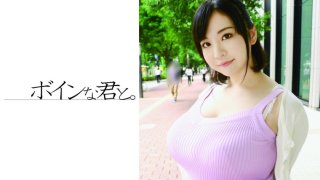 Amateur Big Breasts Rough Ibuki