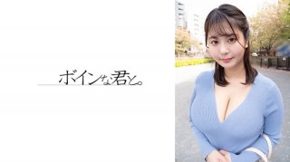 H-Cup Hiyori-Chan①
