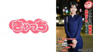 Single Shooting Pick-Up #Get A Beautiful Intelligent Older Sister! #Actually 120% Erotic Girl #Model Body Shape #Short Cut Beauty #Smartphone Sex Video #Nakadashi