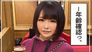 FHD Amateur AV HOI-076 Minami Beautiful breasts Beautiful girl