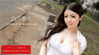 1Pondo 022520_978 Rina Shirakawa sight of God's done ey