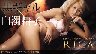 1Pondo 090910_924 RICA Bimbo Gal and Fornication