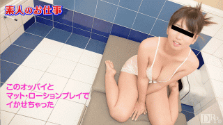 10Musume 021517_01 Japanese Amateur Girls Karen Ozawa