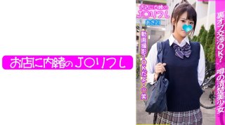 Aki (Airi Honoka)