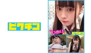 Inori-Chan She’s A Obedient C***d Who Listens To Anything She Says (Dedicated Inori)