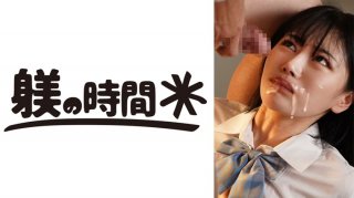Uta-San