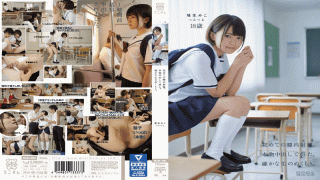 Minimum MUM-285 Miko Hanyu My First Creampie Real Life Genuine Creampie Action The Real And Raw Warmth Of It All Silky And Smooth