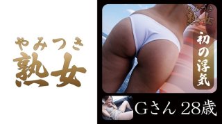 Mr. G 28 Years Old 01 (Mai Onodera)