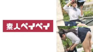 A-Chan