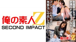 Uniform Beautiful Girl Gachi Raw Voyeur Too Naked Real Sex Innocently Vaginal Cum Shot Without Condom Marina & Waka