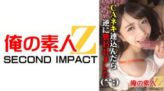 CA Neki Was Attacked In Reverse (^^;) Echiechi CA Manami