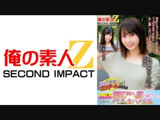 I Dropped The Condom In The Middle Of Sex! My Big Cock Feels So Good That I Ask The Young Lady With Teary Eyes And A Face To "Take The Pill" To Negotiate Raw Sex With Her Handsome Body. Mizuki From The Faculty Of Letters (21) And Asan From The Faculty Of Economics (20)
