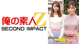 Amateur College Girls Only! Panty Intercrural Sex Causes Her Hard Cock To Rub Against Her Pussy, Making Her Blush And Get Horny! Extremely Sensitive, Fastest Ever Orgasm In Seconds, Megu And Azusa
