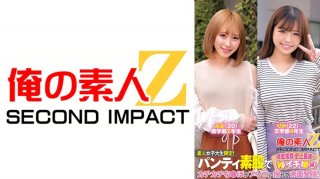 Amateur Female College Students Only! Panty Rubbing Makes Her Hard Cock Rub Against Her Pussy And She Blushes And Gets Horny! Extremely Sensitive And Fastest Cum In Seconds Ever Mio Rika