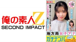 Real Female Announcers In The News, Sports, And Variety Shows! Local Station Female Announcers In The News Pick Up Uncircumcised Boys And Raw Creampie Sex Katase Ana Morishita Ana