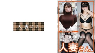 Married Woman 054