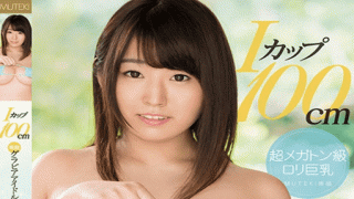 MUTEKI TEK-088 Nanami Matsumoto I Cup 100cm Active Gravure Idol Nana Matsumoto Real MUTEKI Debut